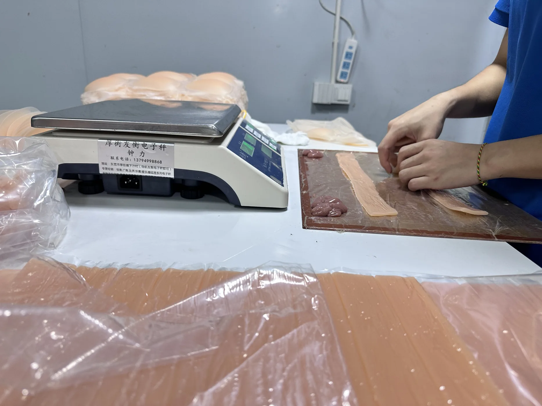 Quality Inspection